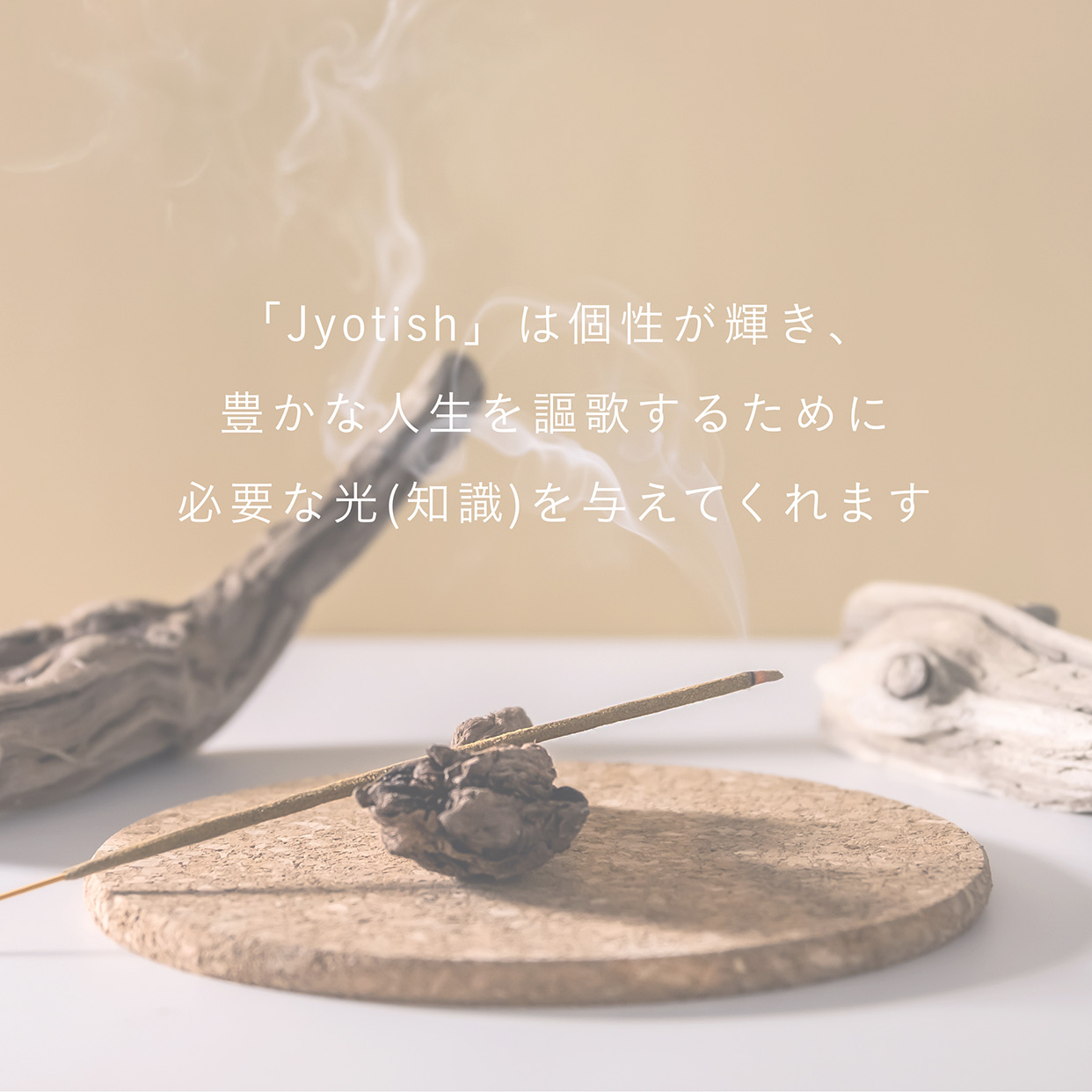 araki